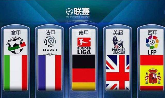 者之位